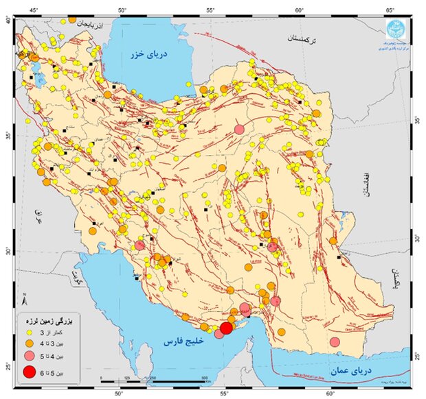 ثبت ۴۸۴ زمین لرزه در آبان ماه/ کرمان دارای بیشترین زمین لرزه