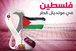 Katar Dünya Kupası'nın kazananı Filistin oldu