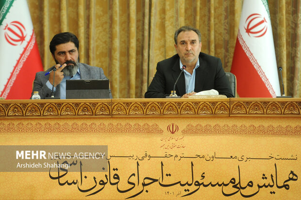 نشست خبری «همایش ملی مسئولیت اجرای قانون اساسی» 3