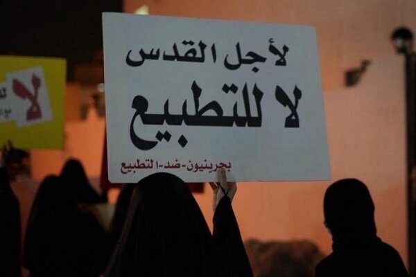 مخالفت مجدد کویتی ها با عادی سازی روابط با رژیم صهیونیستی
