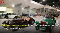 Tehran car museum features amalgamation of arts, technology