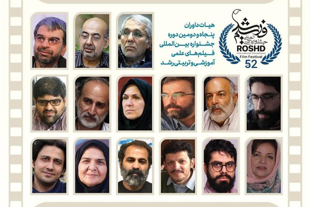 هیات داوران جشنواره فیلم «رشد» معرفی شدند/ برگزاری نشست تخصصی هیات داوران جشنواره فیلم «رشد» معرفی شدند/ برگزاری نشست تخصصی