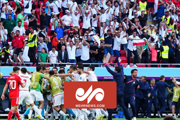 طرفداری کشورهای مختلف جهان از تیم ملی فوتبال ایران برابر آمریکا