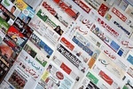 Headlines of Iran’s Persian dailies on May 16