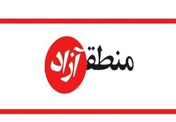 رویکردگمرک کرمانشاه تسهیل و تسریع در انجام تشریفات ترخیص کالا است