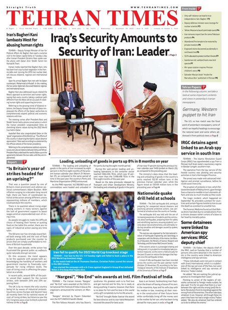 Tehran Times