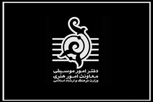 مجوز برگزاری کنسرت در سالن میلاد صادر شد؛ موافقت ضمنی آتشنشانی مجوز برگزاری کنسرت در سالن میلاد صادر شد؛ موافقت ضمنی آتشنشانی