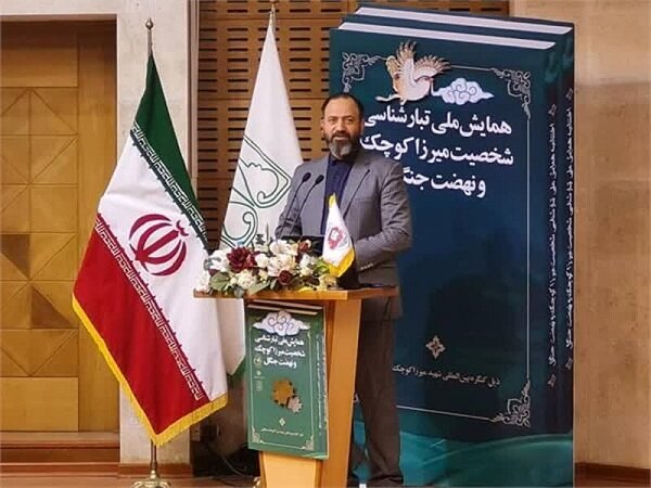 ضرورت راه اندازی بنیاد دائمی میرزاکوچک