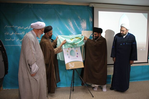 قالب جدید پایگاه تخصصی مسجد رونمایی شد