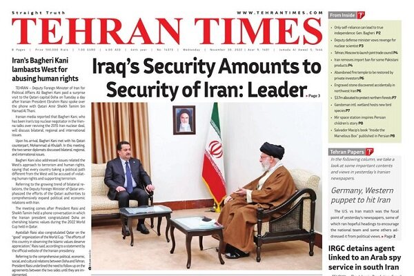Mehr News Agency - Front pages of Iran’s English dailies on Nov. 30