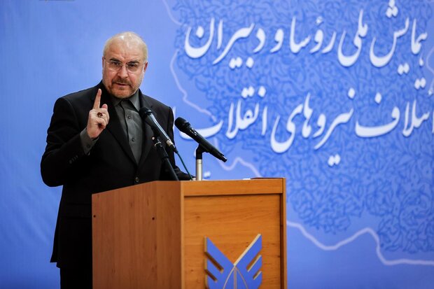 بسیاری از مشکلات کشور را میتوان در برنامه هفتم توسعه حل کرد بسیاری از مشکلات کشور را میتوان در برنامه هفتم توسعه حل کرد