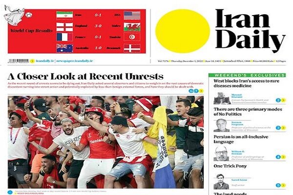 Mehr News Agency - Front pages of Iran’s English dailies on Dec. 01