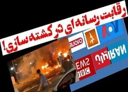  ناکامی پروژه کشته سازی رسانه های معاند در شهرستان جلفا