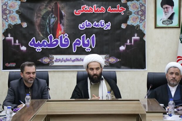 لزوم ترویج فرهنگ فاطمی برای نسل جوان/دانشگاهها هدف قرار گیرد