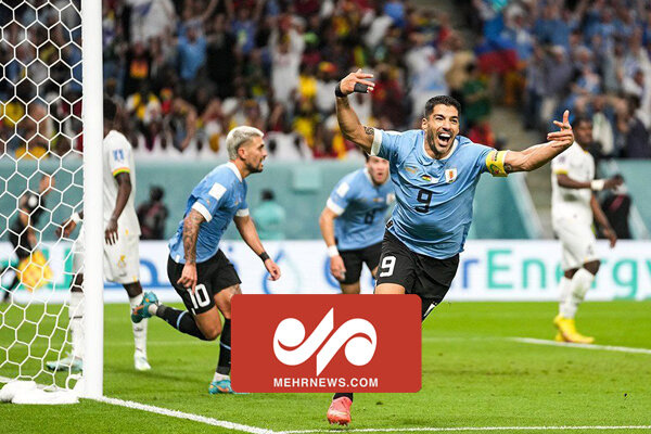اروگوئه ۲ – غنا صفر / خداحافظی تلخ یاران سوارز از جام جهانی