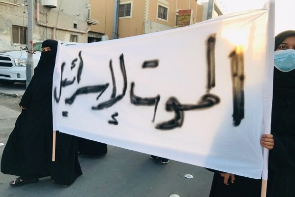 تظاهرات بحرینی‌ها در اعتراض به سفر رئیس رژیم صهیونیستی+ فیلم وعکس