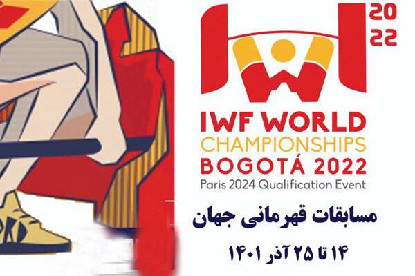 محمد پولادگر: وزنهبرداری ایران در مسیر پیشرفت قرار گرفته است