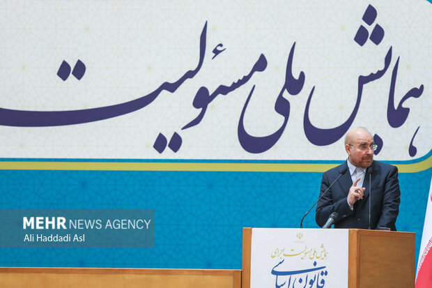 محمد باقر قالیباف رئیس مجلس شورای اسلامی در حال سخنرانی در همایش ملی مسئولیت اجرای قانون اساسی است