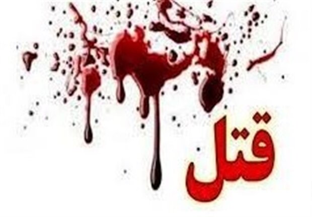 زن ۴۵ ساله در «جهرم» همسر خود را به قتل رساند