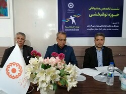 ۲۴ هزار و ۶۴ معلول تحت پوشش بهزیستی خراسان جنوبی