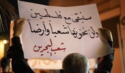 مخالفت مجدد ۲۷ انجمن بحرینی با عادی‌سازی روابط با رژیم صهیونیستی
