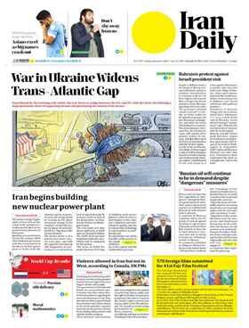 Iran Daily