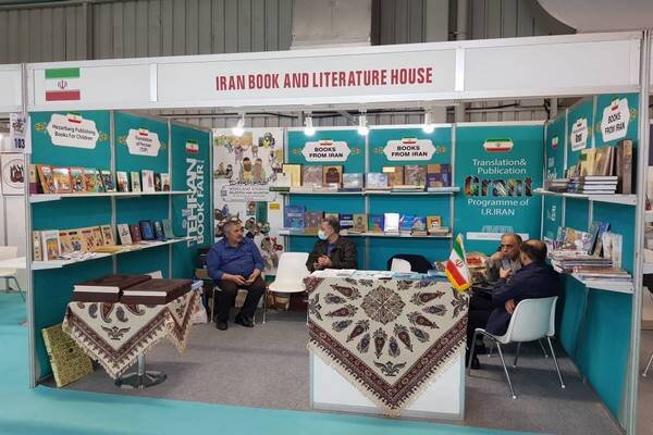 39th Istanbul Book Fair opens with Iran in attendance