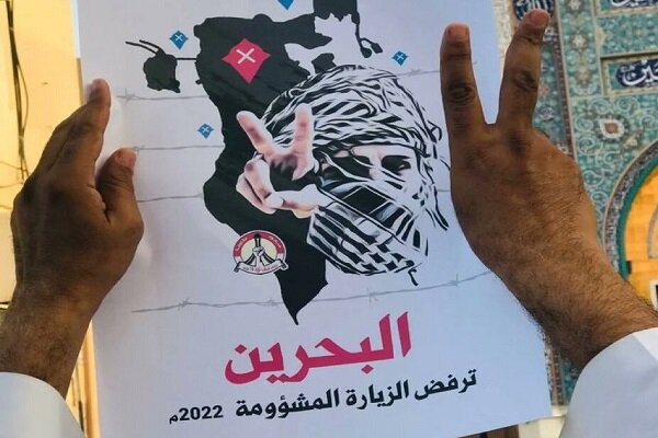 تشدید خشم عمومی مردم بحرین همزمان با سفر هرتزوگ+ فیلم و تصاویر