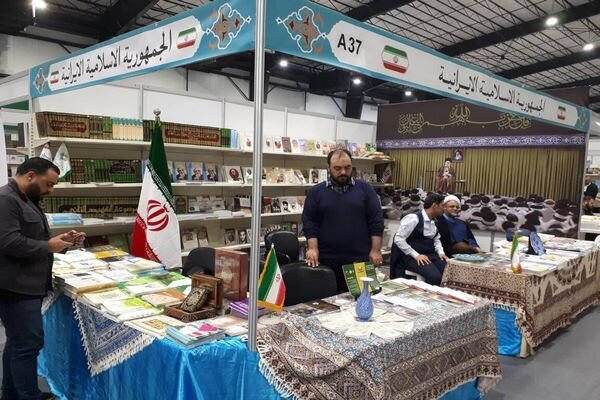 Iran attending Beirut International & Arab Book Fair