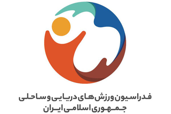 روسای 12 هیات استانی فدراسیون ورزش های دریایی و ساحلی معرفی شدند
