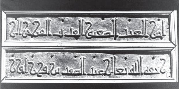 هشتگرد فقط یک نام نیست/از آثار دوره اشکانی تا قدمت هزارساله تشیع