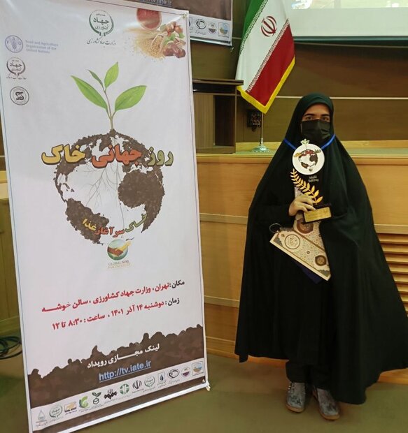 کسب مقام اول مسابقه نقاشی روز جهانی خاک توسط دانش آموز زاهدانی