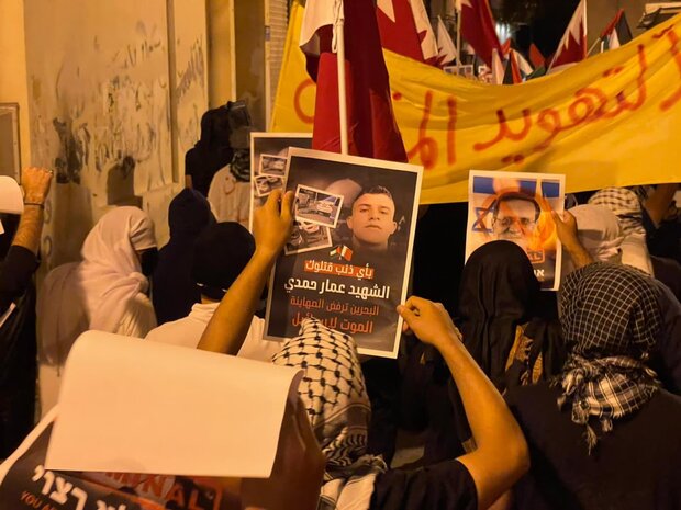 Bahrainis protest after Herzog's visit 