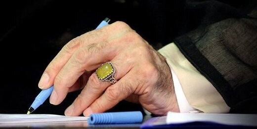 Ayatollah Seyed Ali Khamenei