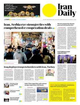 Iran Daily 