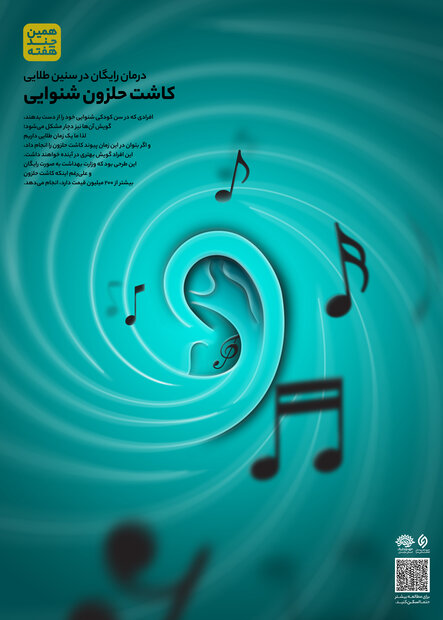 همین چند هفته / دستاوردهای دانشمندان کشورمان در چند هفته اخیر