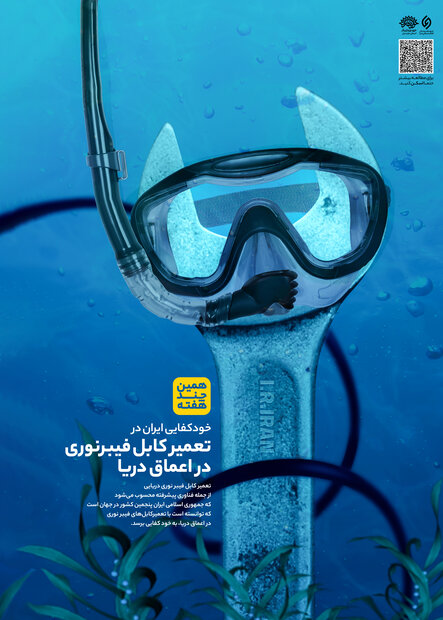 همین چند هفته / دستاوردهای دانشمندان کشورمان در چند هفته اخیر