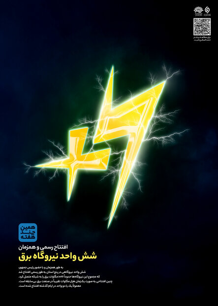 همین چند هفته / دستاوردهای دانشمندان کشورمان در چند هفته اخیر