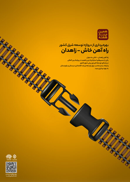 همین چند هفته / دستاوردهای دانشمندان کشورمان در چند هفته اخیر