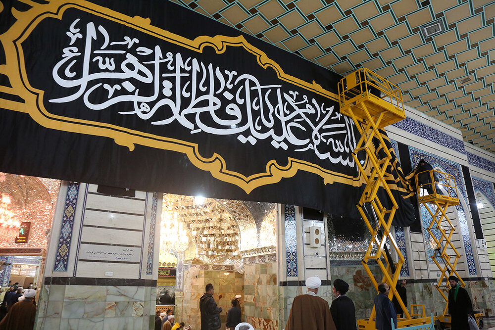 سیاهپوش کردن حرم