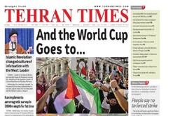 Front pages of Iran’s English dailies on Dec. 7 