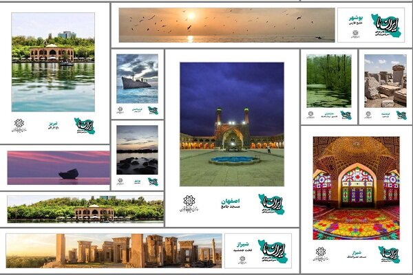 معرفی جاذبهها در «ایران ما»/تکرار طرح در ایام نزدیک به عید