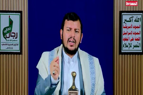 Ensarullah'tan İsrail ile normalleşme tepkisi Ensarullah'tan İsrail ile normalleşme tepkisi