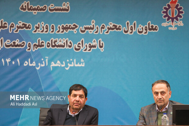 نشست صمیمانه محمد مخبر معاون اول رئیس جمهور و محمد علی زلفی گل وزیر علوم و فناوری با شورای دانشگاه علم و صنعت بعد از ظهر روز چهارشنبه ۱۶ آذر ماه در دانشگاه علم و صنعت برگزار شد