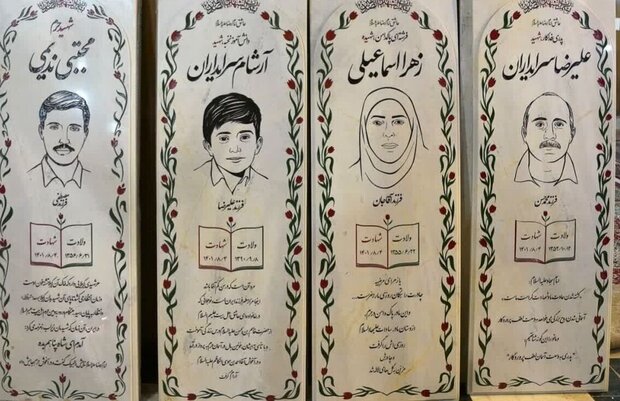 سنگ قبور شهدای حادثه تروریستی حرم شاهچراغ(ع) رونمایی شد سنگ قبور شهدای حادثه تروریستی حرم شاهچراغ(ع) رونمایی شد