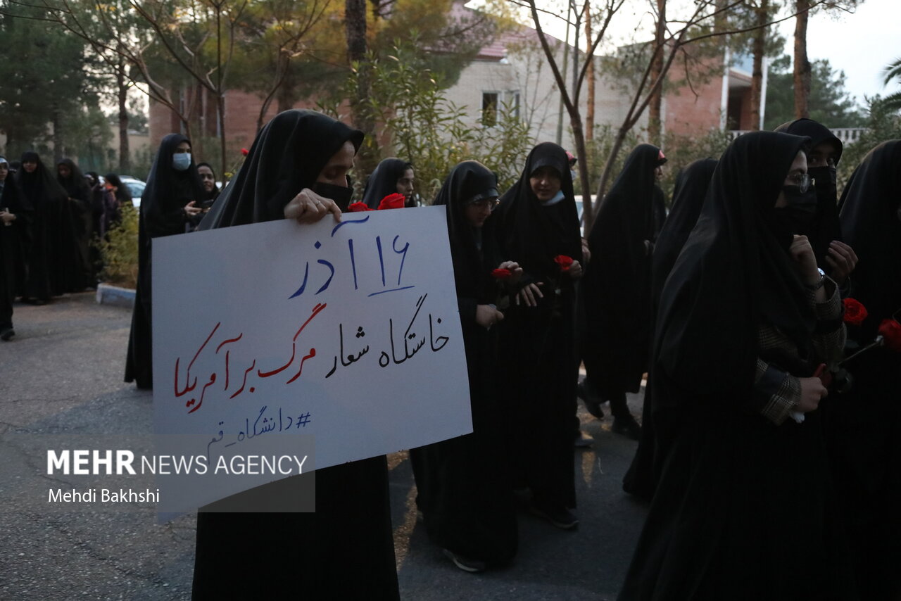 مراسم بزرگداشت روز دانشجو در دانشگاه قم برگزار شد