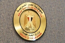 الخارجية المصرية تعلن عن استضافة اجتماعاً أمنياً خماسياً في شرم الشيخ