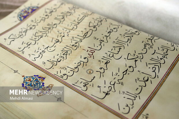 آغاز سی و هفتمین جشنواره قرآن و عترت دانشجویان سراسر کشور