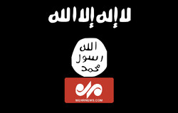 مستند «برای داعش»