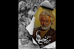 روایتی از اولین فیلم توقیفی ایران